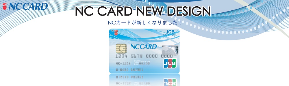 NEW NC CARD